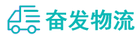 中山到泰山区物流公司
